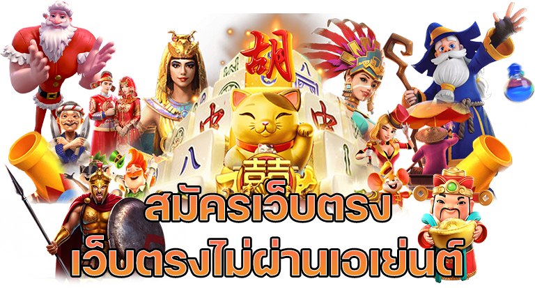 mc168bet เดิมพันกีฬาสายตรง สเต็ปง่ายจ่ายไว